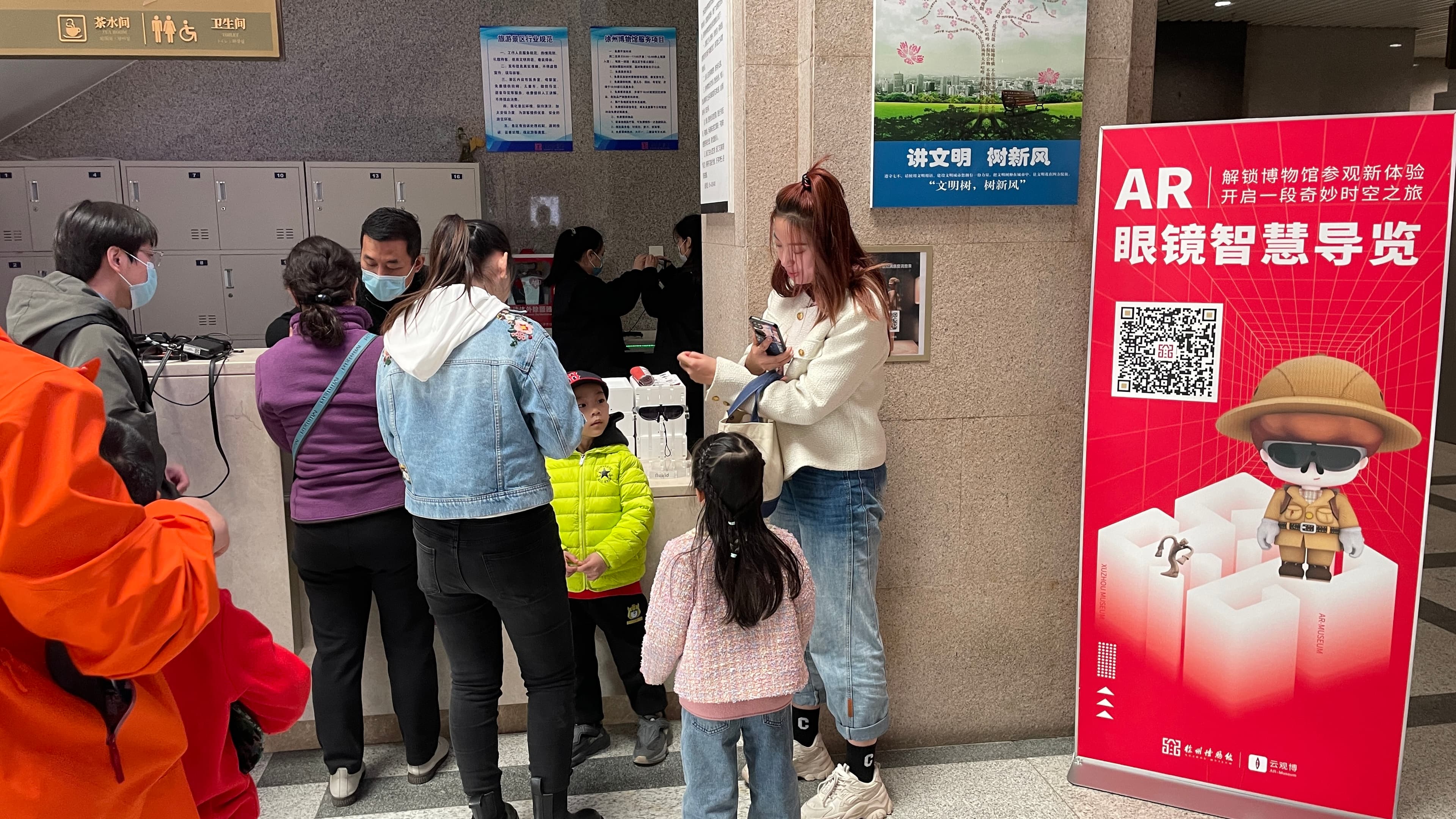 谱写汉风新韵，讲好“徐州故事”——AR眼镜带您领略徐州博物馆