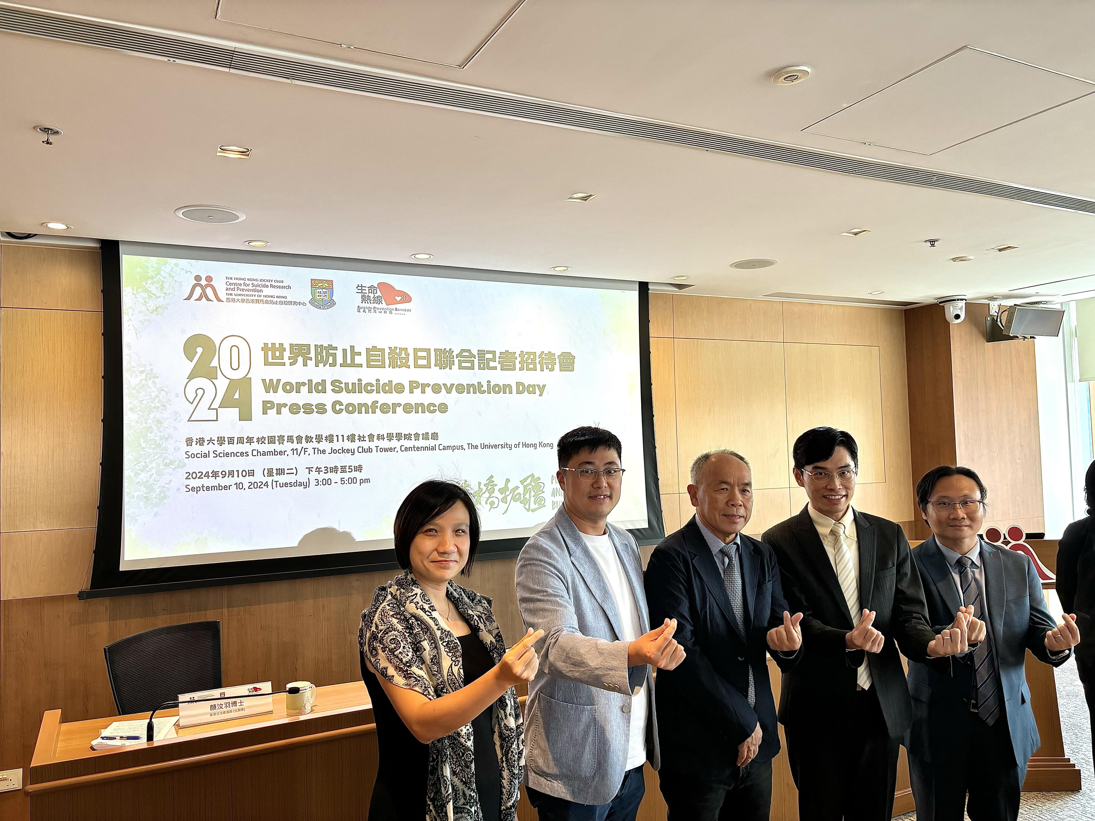 港大研究：香港自杀率仍处较高水平，青少年自杀率显著上升