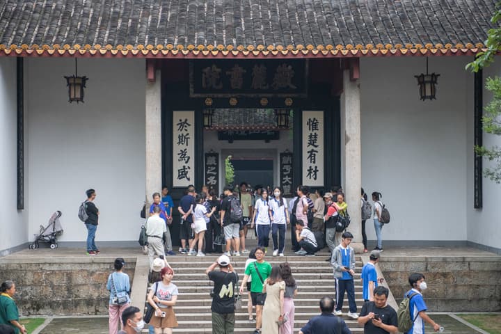 探访“四大书院”，感受千年文脉