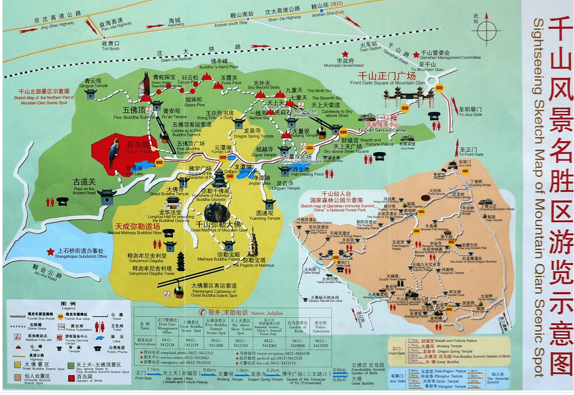 2025鞍山千山风景名胜区门票多少钱(附优惠人群+路线图+景区介绍)