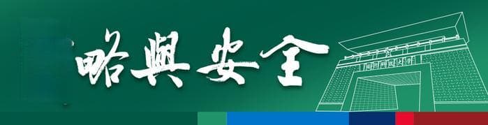 联合国维和行动回顾与展望