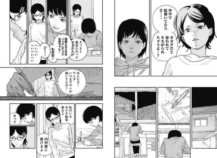 当我们说漫画分镜有“电影感”时，我们在说什么——一些有关漫画分镜的杂谈