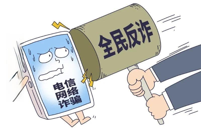 网上"律师"宣称，只需3--5天就能追回借款？小心有诈！
