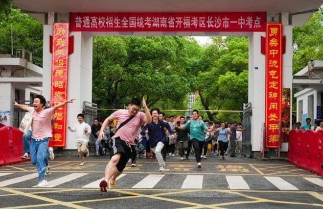 重点均低于500分，特控线提高了14分，湖南2024高考分数线公布