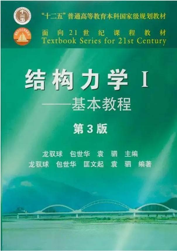 盛世清北：清华大学深研院土木水利专硕考研参考书有哪些