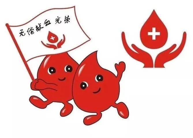 无偿献血：爱心永不过期，政策红利持续释放