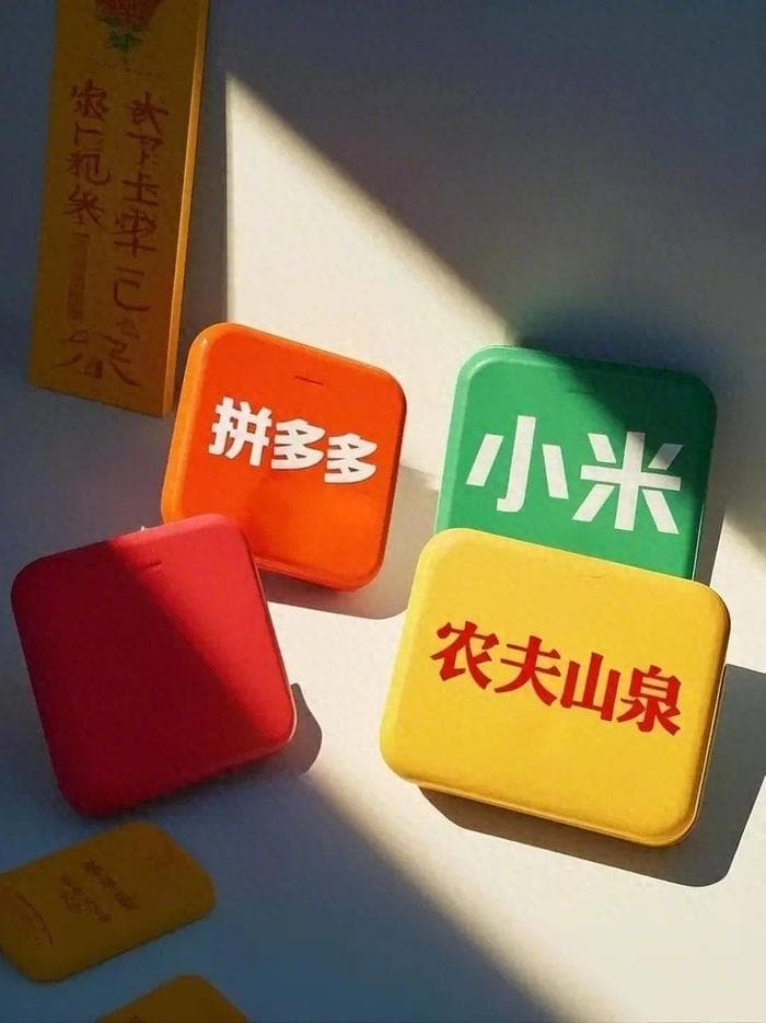 雷军成为中国首富的第二天，小米盘中跌了8%