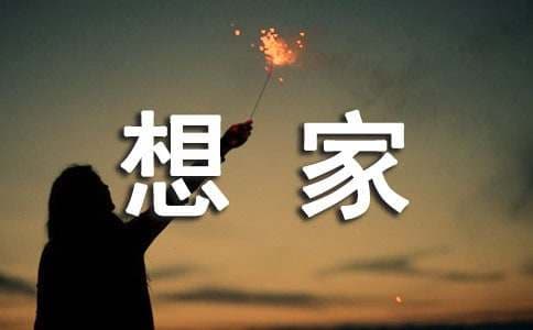 中国古代十大思想家排行榜