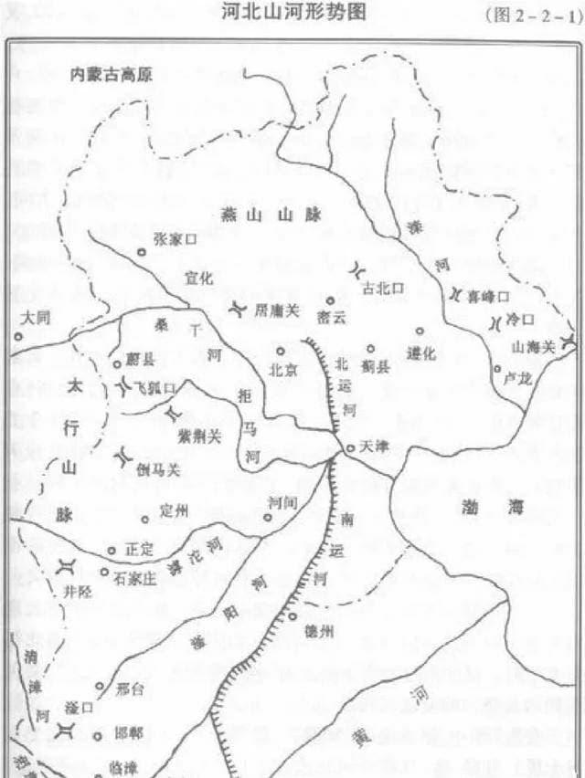 幽云十六州到底是什么地方，北宋为什么一直想要收复这个地方？