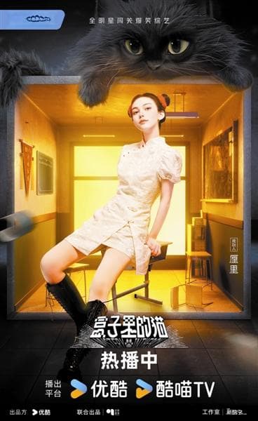 AI赋能综艺领域新质生产力
