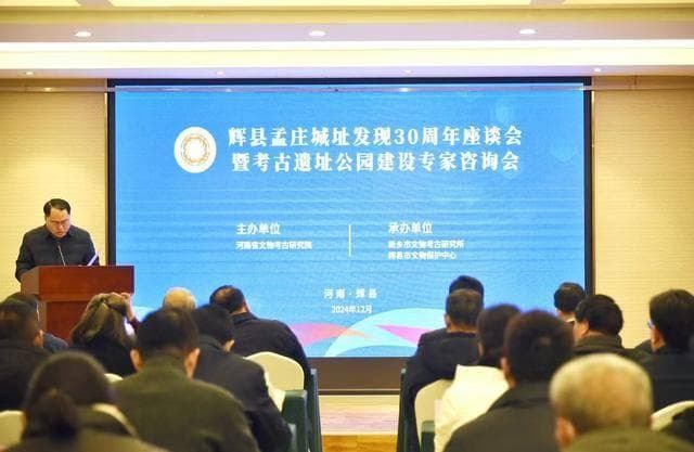 这座与“水神共工”有关的城址 正在谋划建设考古遗址公园