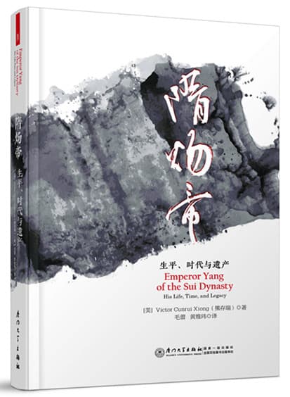 在历史学家眼中，隋炀帝究竟是怎样一位皇帝