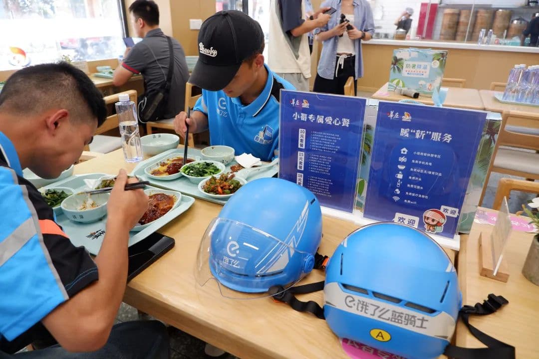上海闵行区推出“暖新食堂”：10元吃饱，18元吃好，还有专属休息区