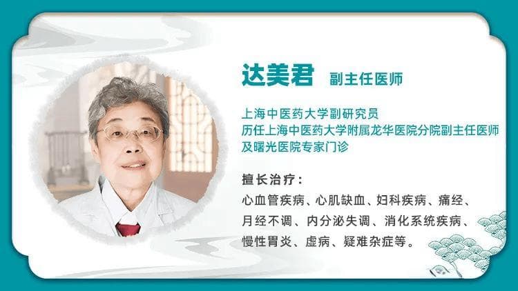 虚则百病生！"体虚"有四种类型，看看有没有您？