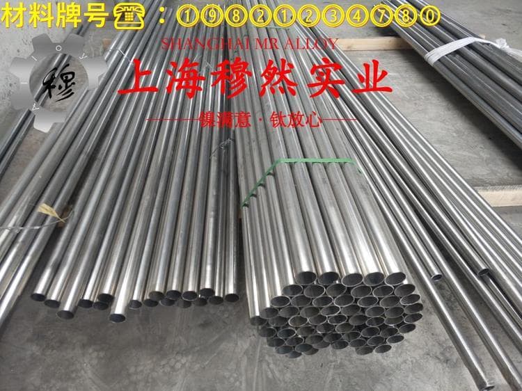 TC4钛合金材料概述