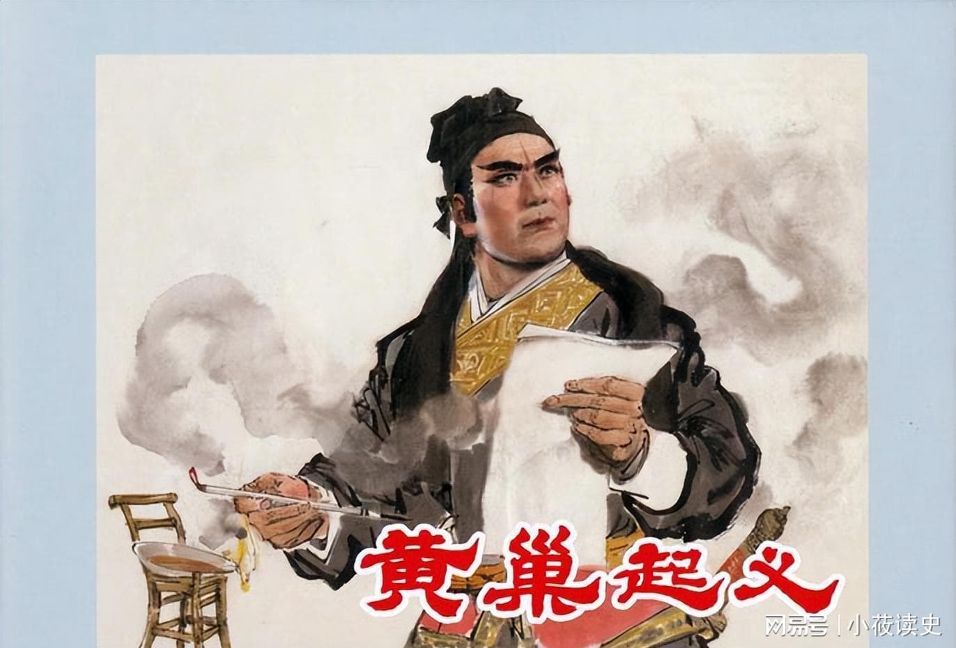 浅析黄巢起义的爆发与失败