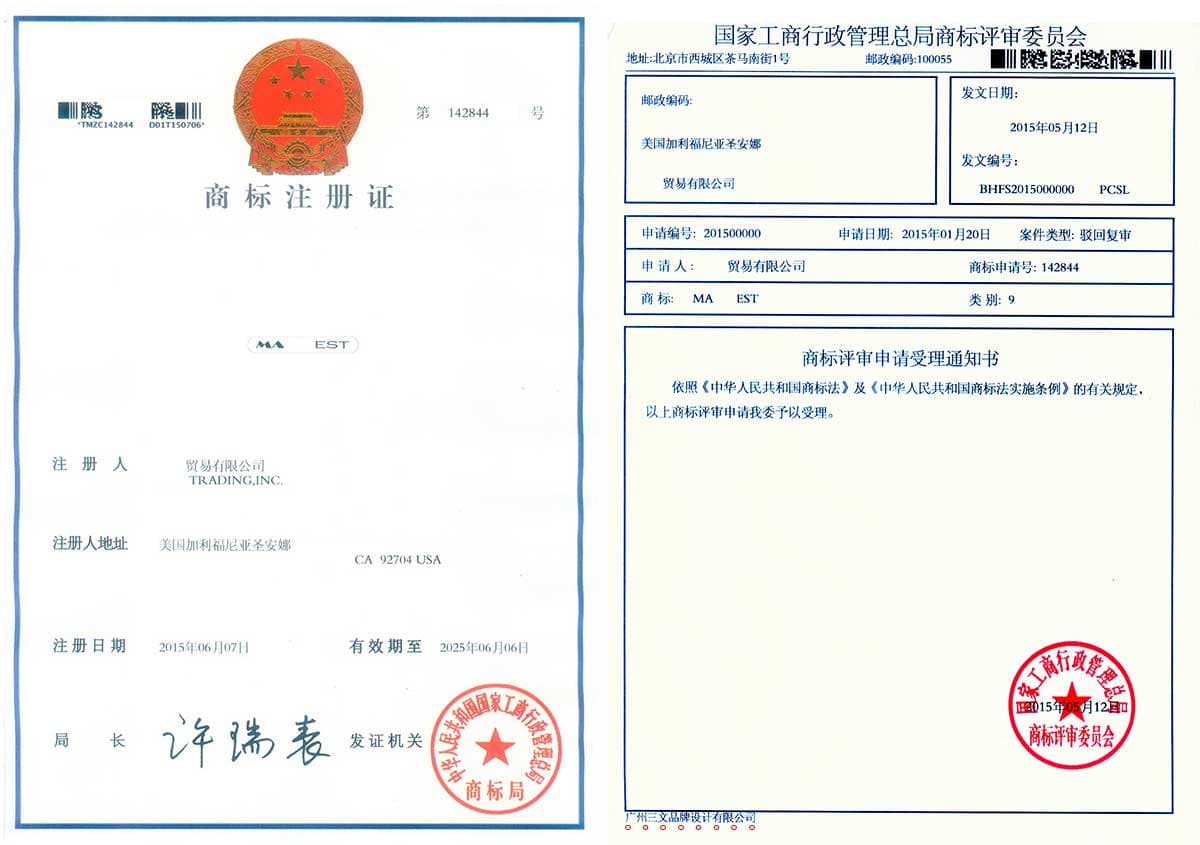 商标驳回全解析：商标驳回复审流程与提高成功率的秘诀