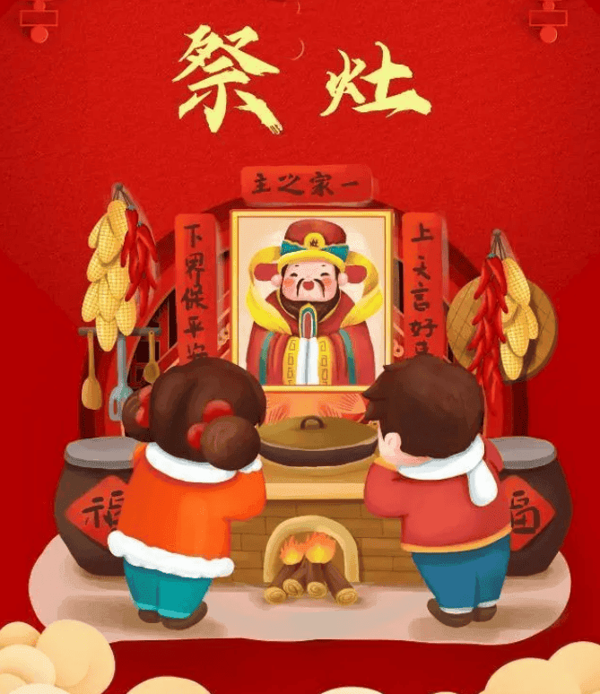 【春节特辑】春节习俗