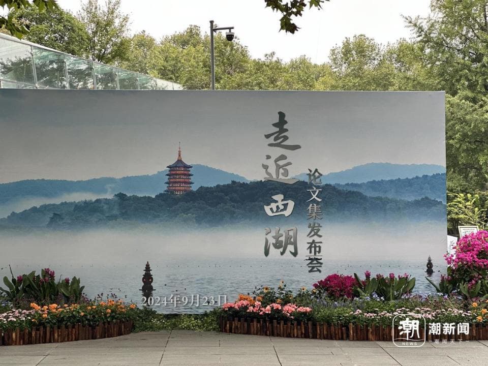 更有情感，更接地气的“西湖表达”，《走近西湖》写了什么样的西湖