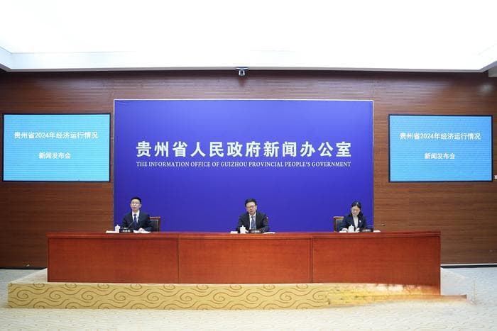 2024年，贵州工业生产较快增长 企业效益持续改善