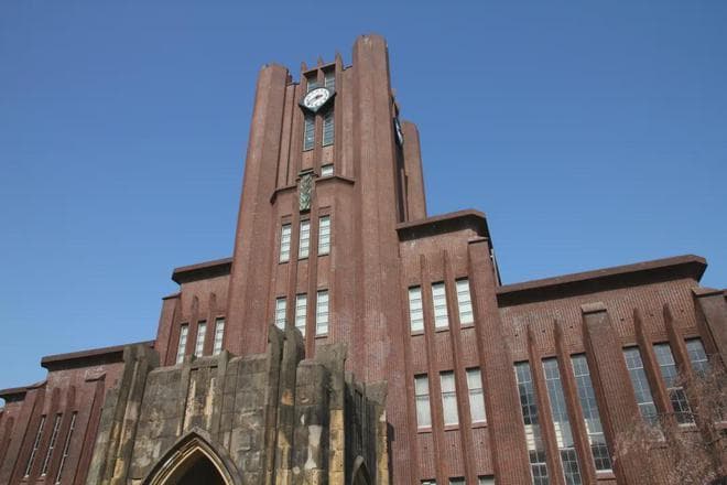 日本最牛大学“东大”和“京大”，各自的扛把子专业是什么？