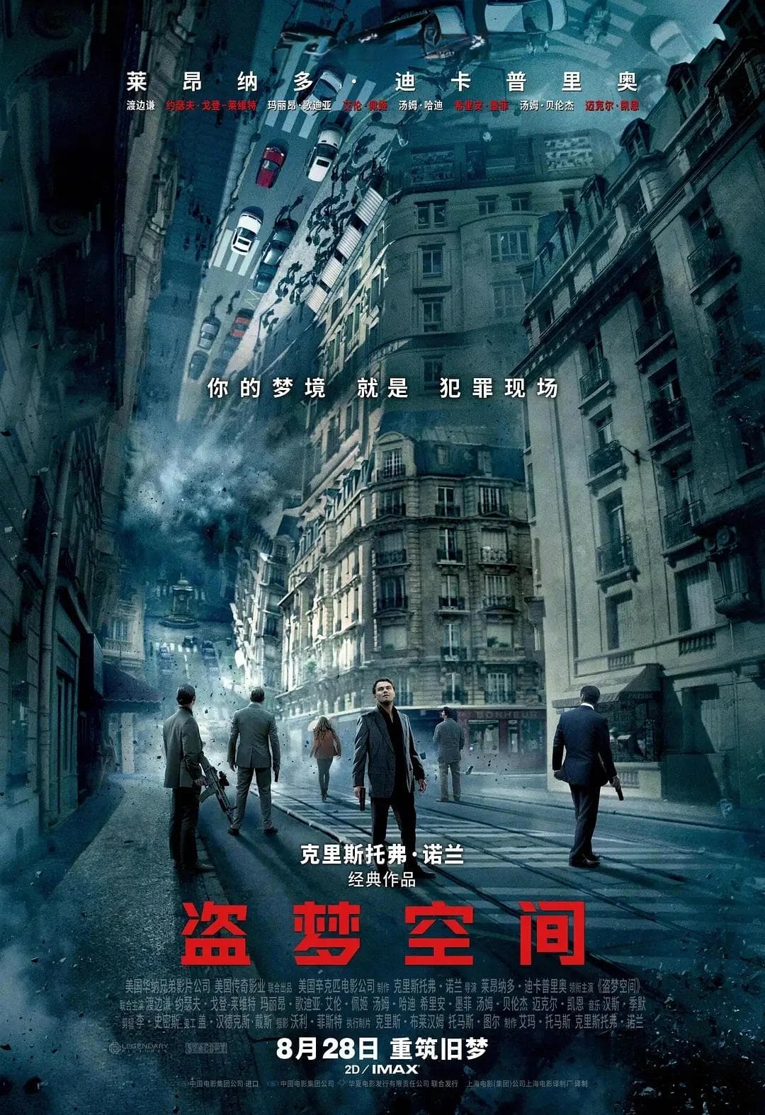 从科幻到人性，AI眼中最伟大的10部电影