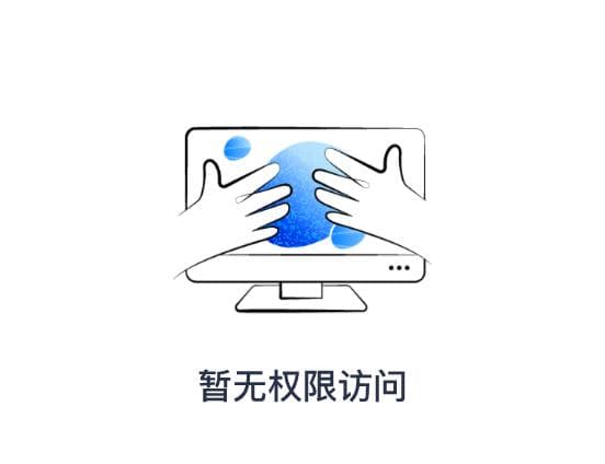 全量与增量的配置模式