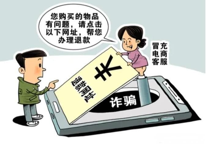 当心！五种常见电话诈骗套路，你可能都遇到过