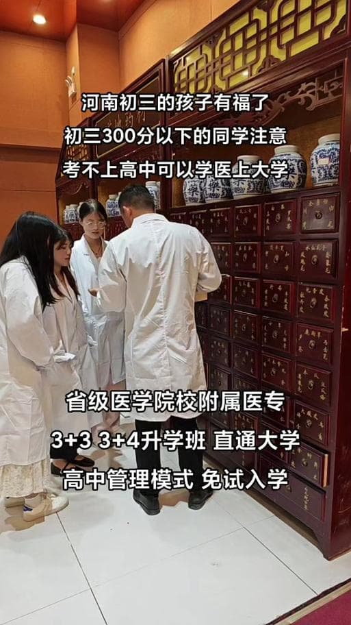 医学生修炼指南：从基础到临床，打造卓越医生之路