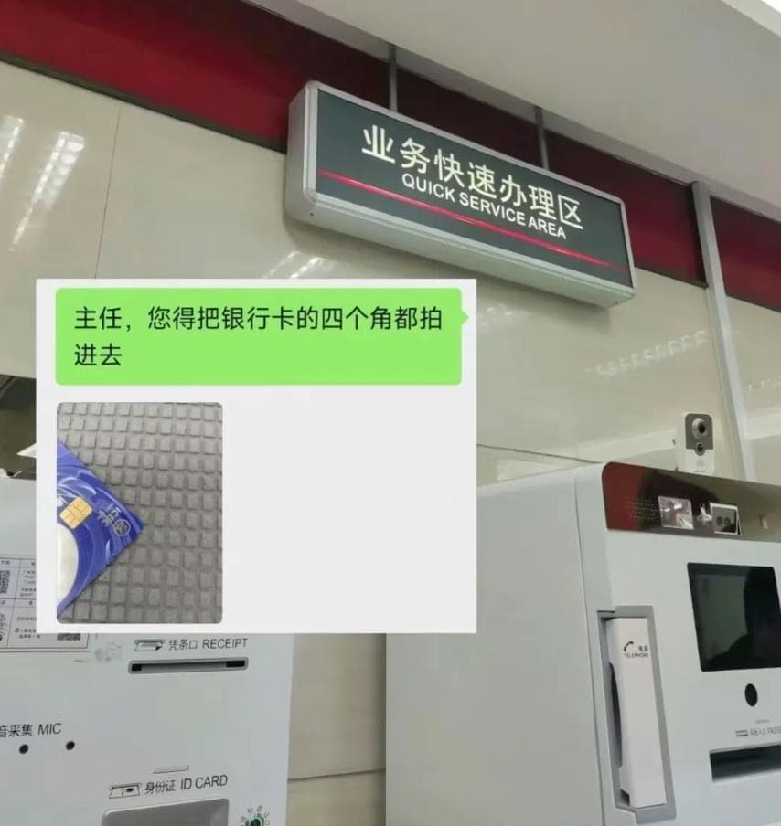 "预制人"现象引发热议：当思维固化遇上社交障碍