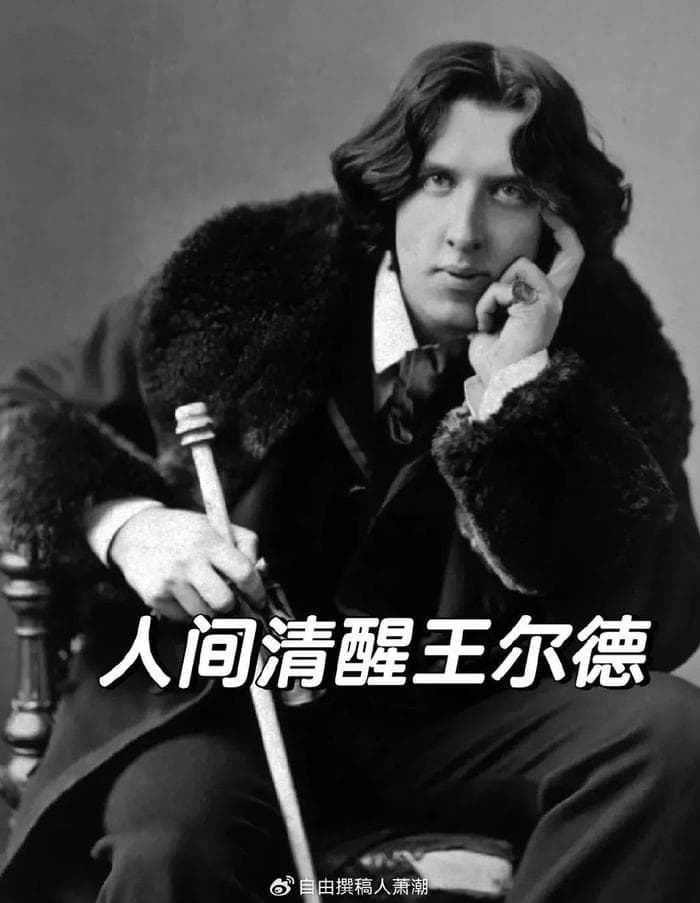 《夜莺与玫瑰》：奥斯卡·王尔德的文学中，爱的代价是何等之高？