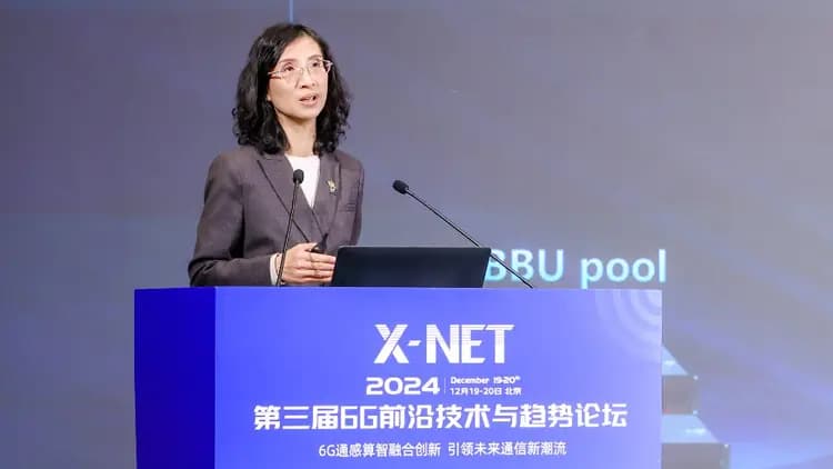 2024年通信行业关键词分析