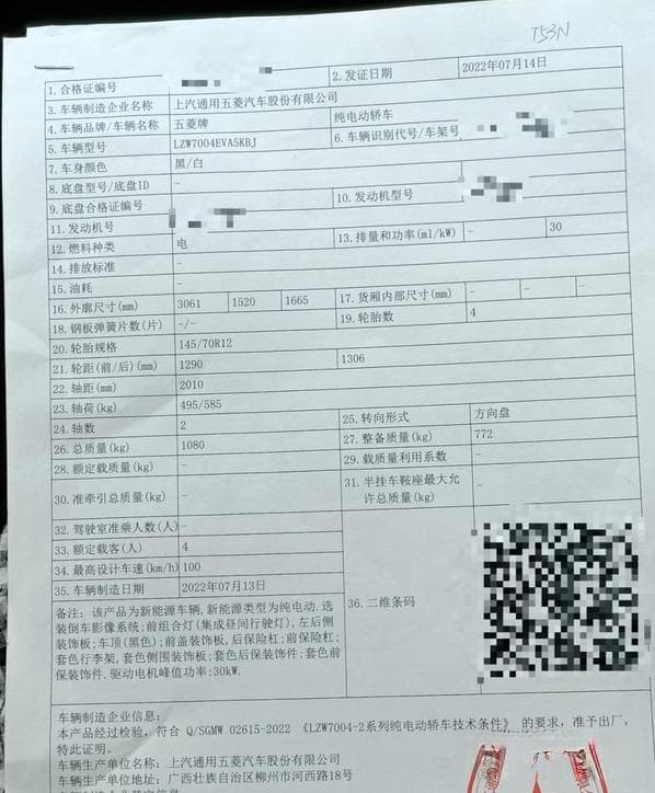 还不懂新车上牌全流程？注意别遗漏这些细节，让你不重复跑