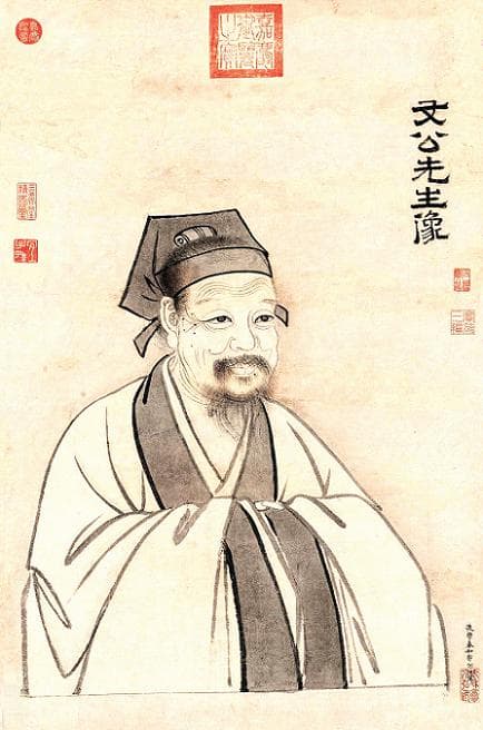 朱熹及其弟子解读“五福”