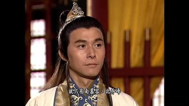 慕容复：天龙八部中的武学天才与情感纠葛，他的命运究竟如何？