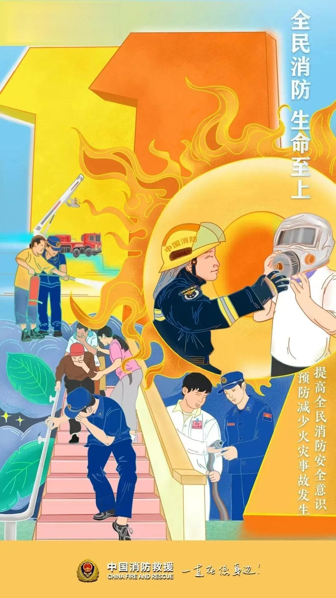 灭火器的维修保养和使用指南