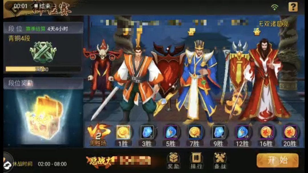 神武陆逊攻略：技能机制详解与竞技策略