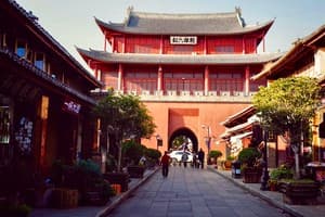 巍山古城：南诏文化的千年传承