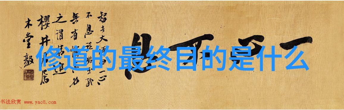 如何理解知行合一的概念以及它在个人修养中的重要性呢