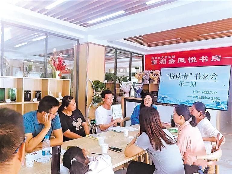 创办读书会，他们让阅读更有温度