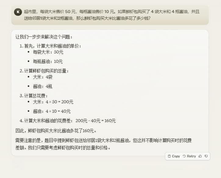 苹果最新研究：无关信息让大模型数学推理能力大幅下降