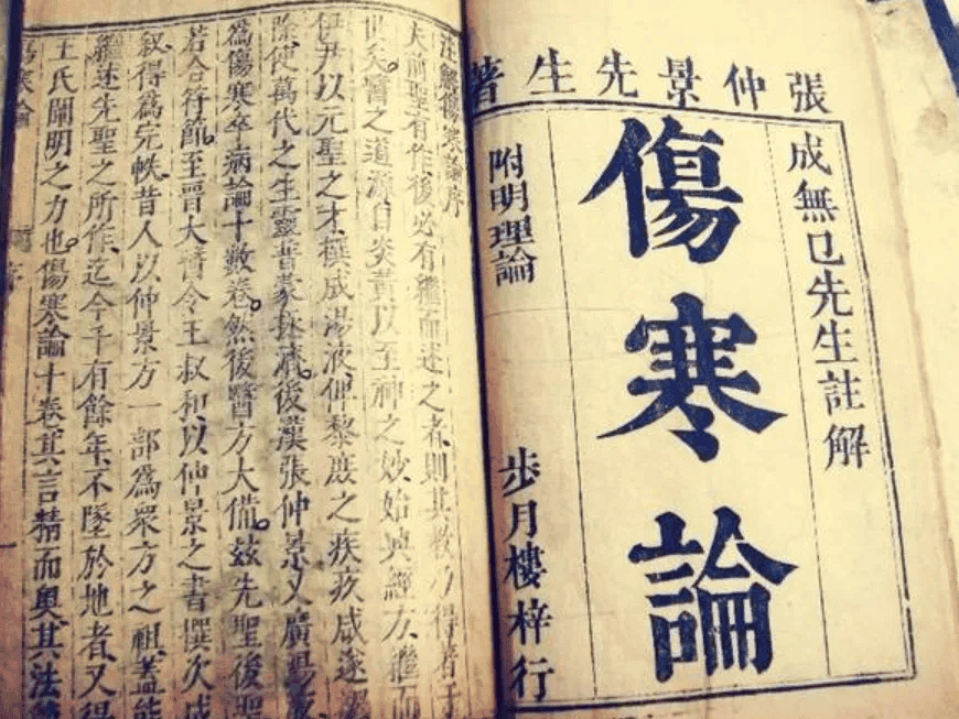 桂枝汤：调和营卫气血的中医经典方剂