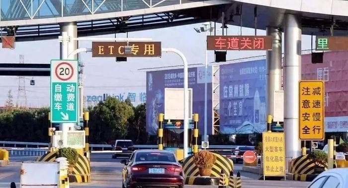 2025高速免费日历出炉！快收藏