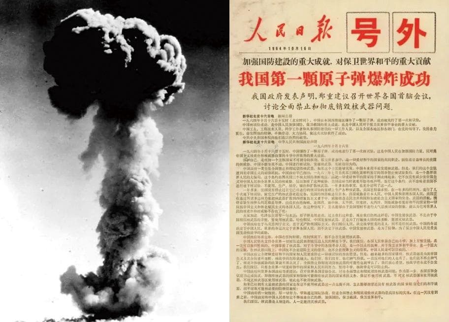 百年邓稼先：信念永不熄灭