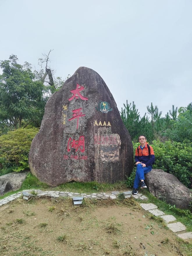 太平湖之旅：探寻“黄山情侣”的绝美风光