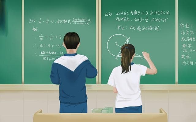 初一数学重点知识梳理