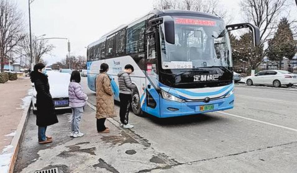 一辆定制快巴，便捷环京通勤