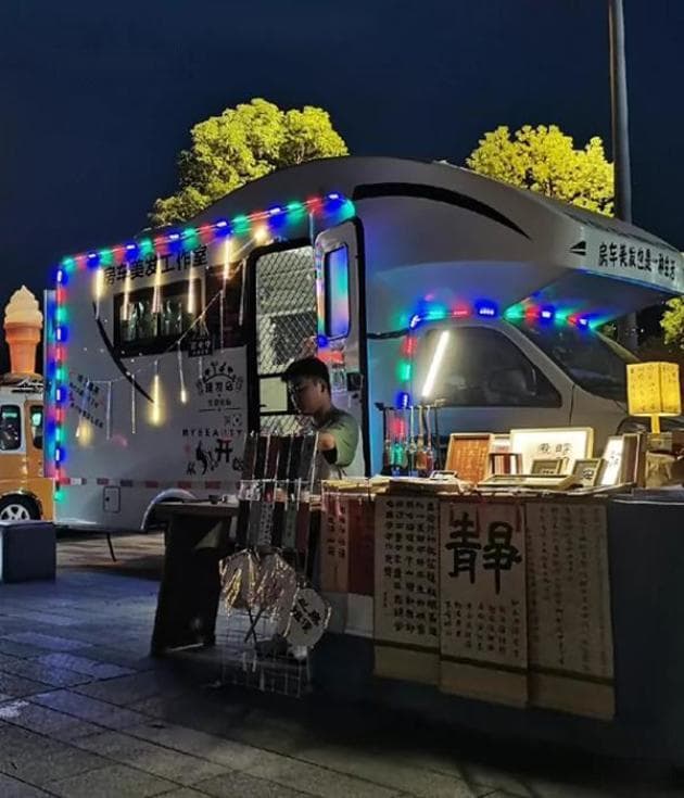 既是街头流动美发车，又是长途旅行房车，多功能移动摆摊店车来了