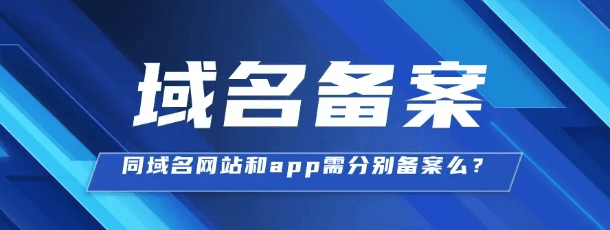 阿里云域名备案全流程指南，轻松搞定ICP备案