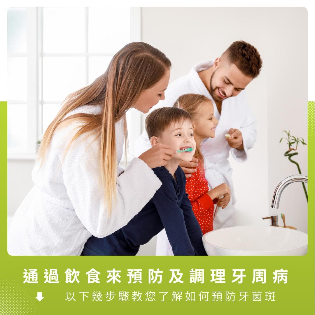 牙周病饮食攻略：5大护齿营养素，强化牙龈防线！